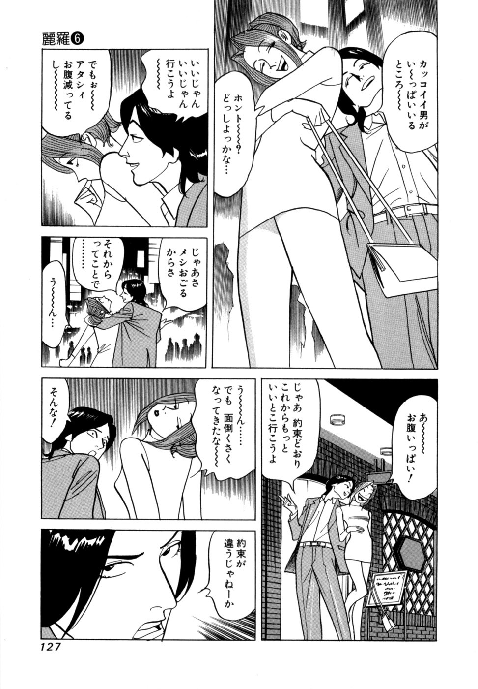 Page 130