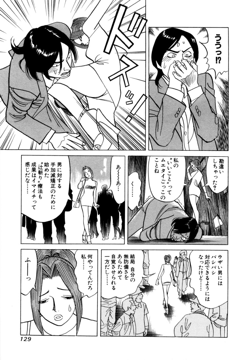 Page 132