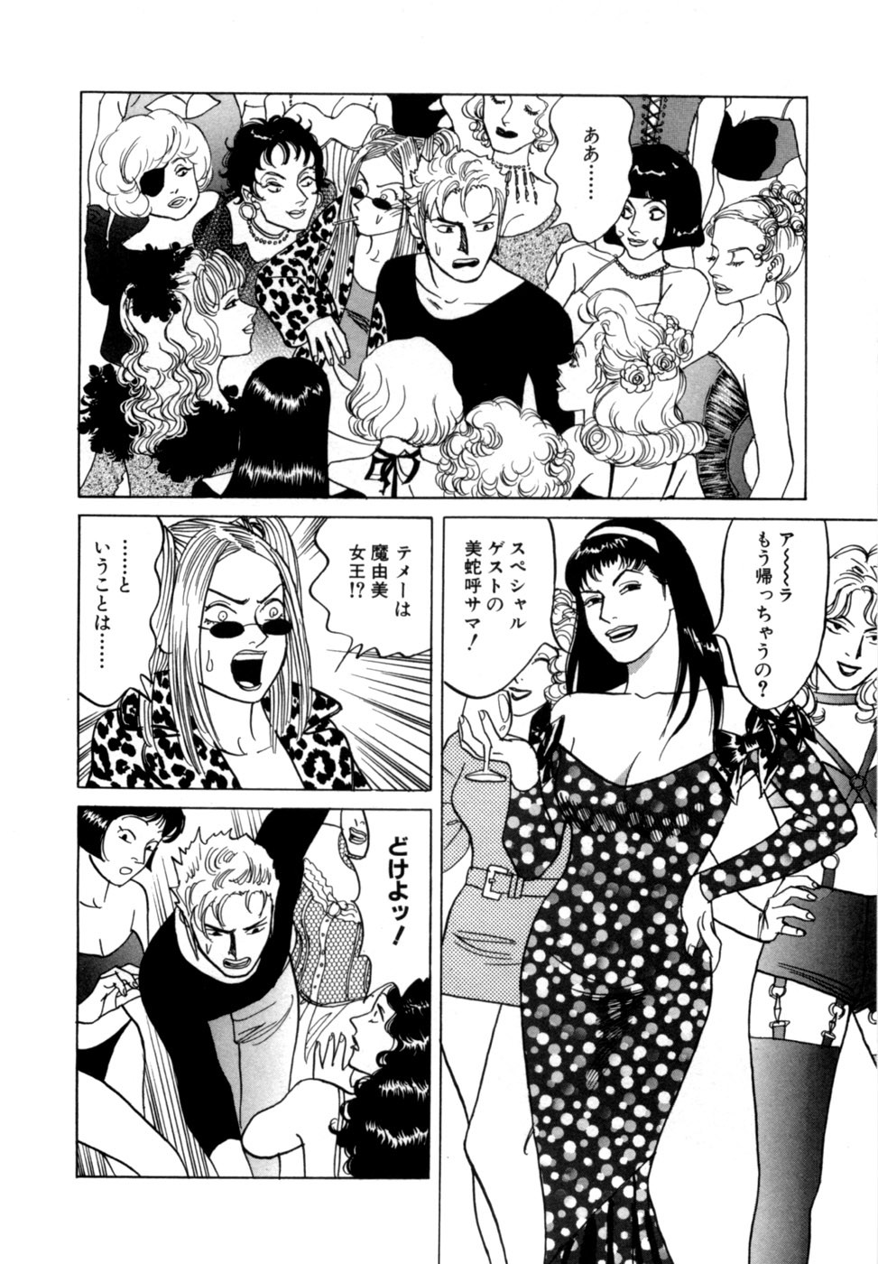 Page 143