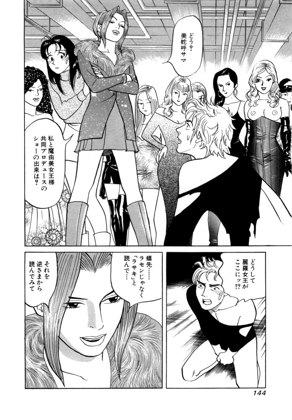 Page 147