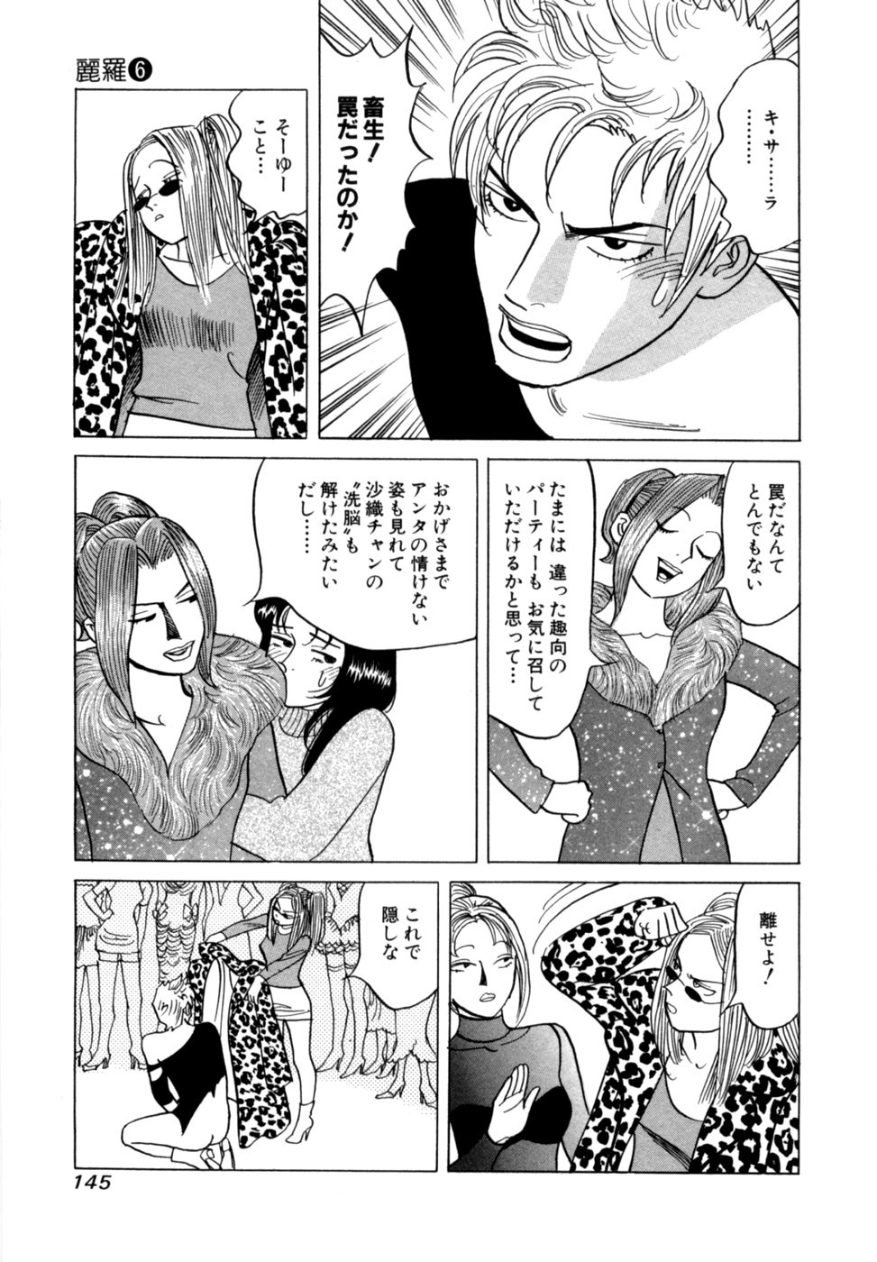 Page 148