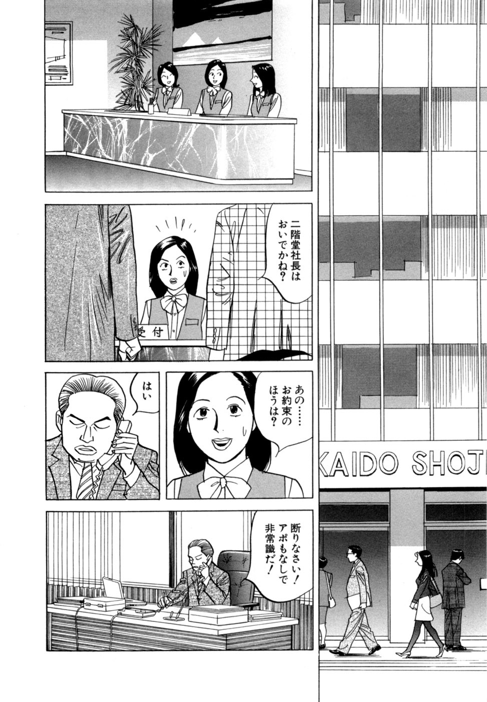 Page 153
