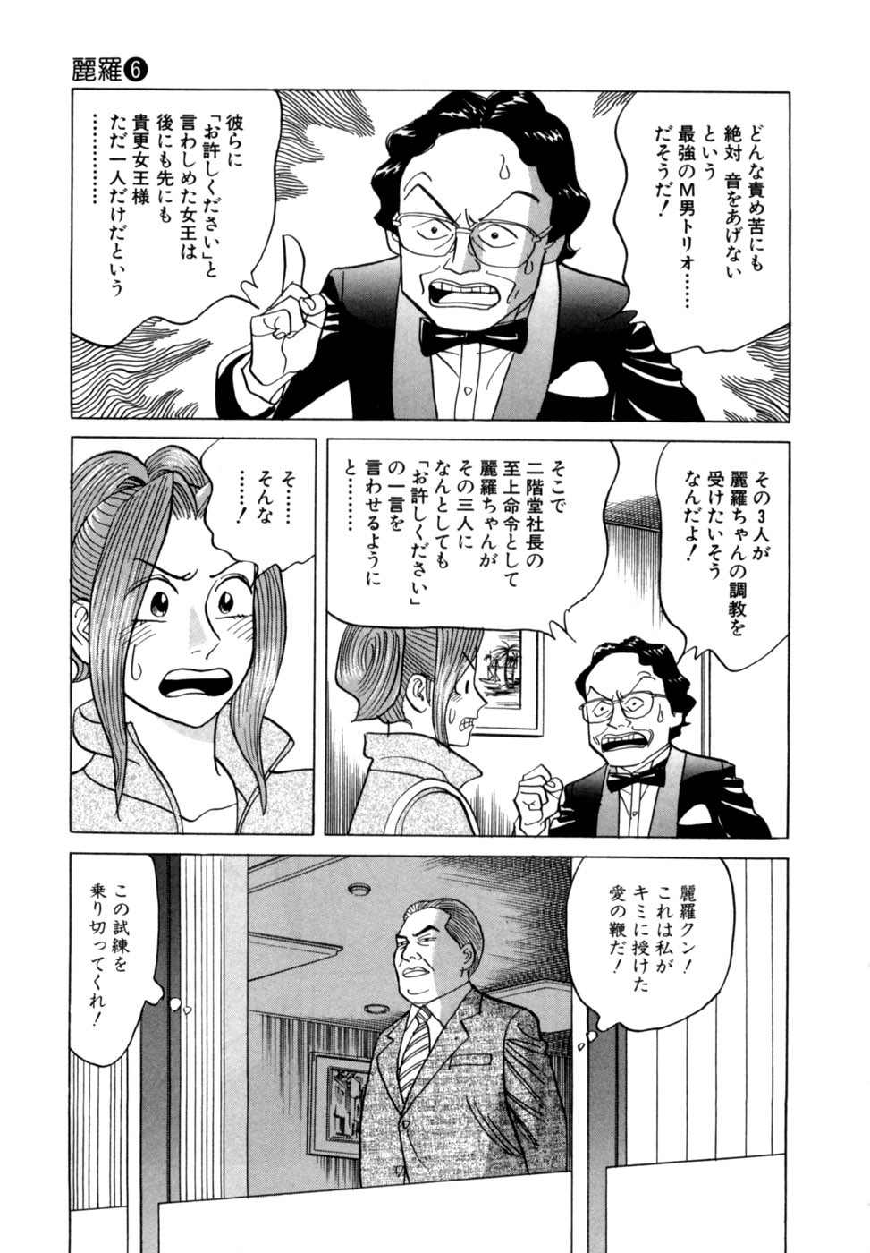 Page 158