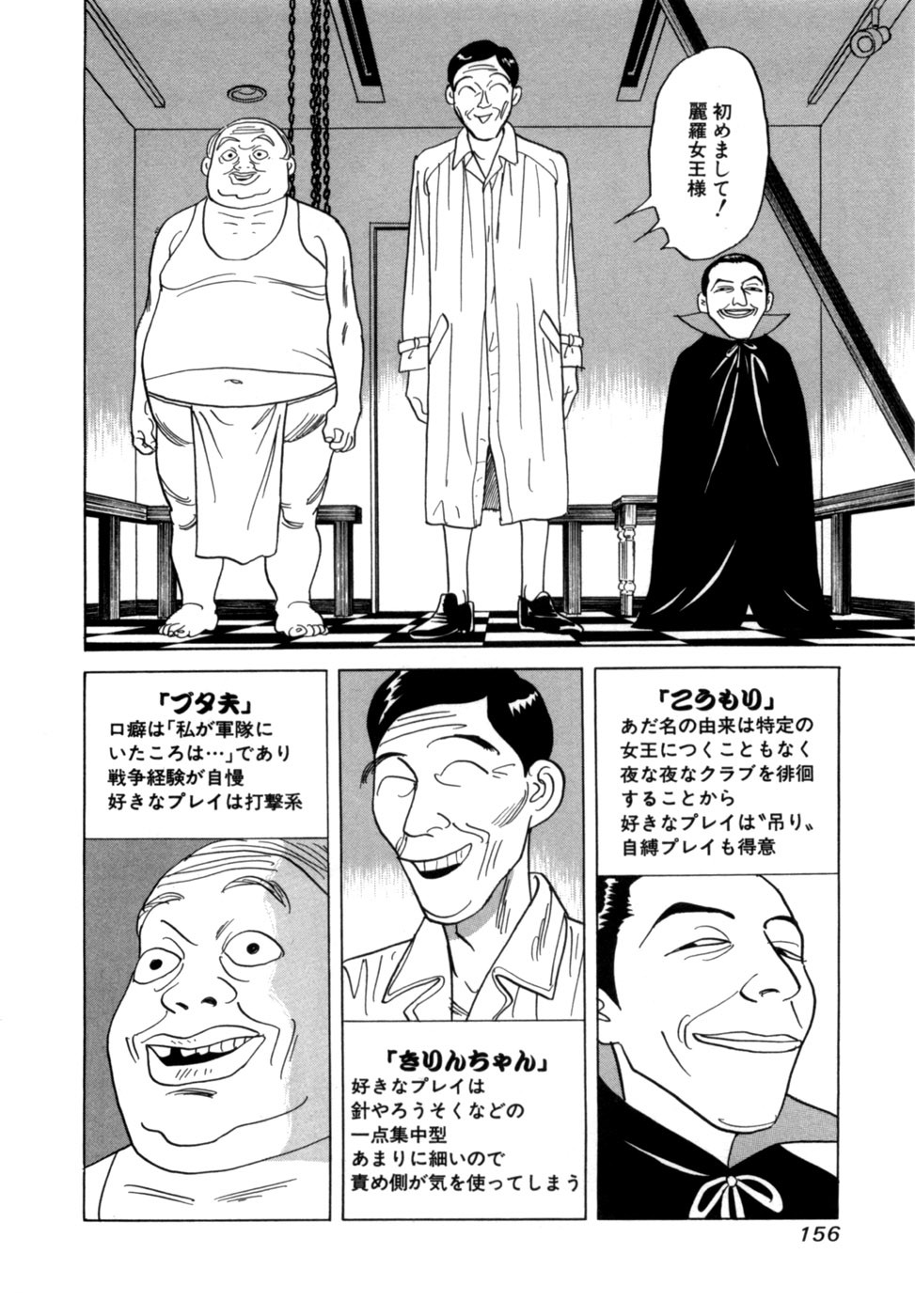 Page 159