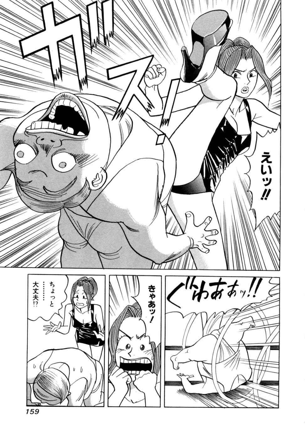 Page 162