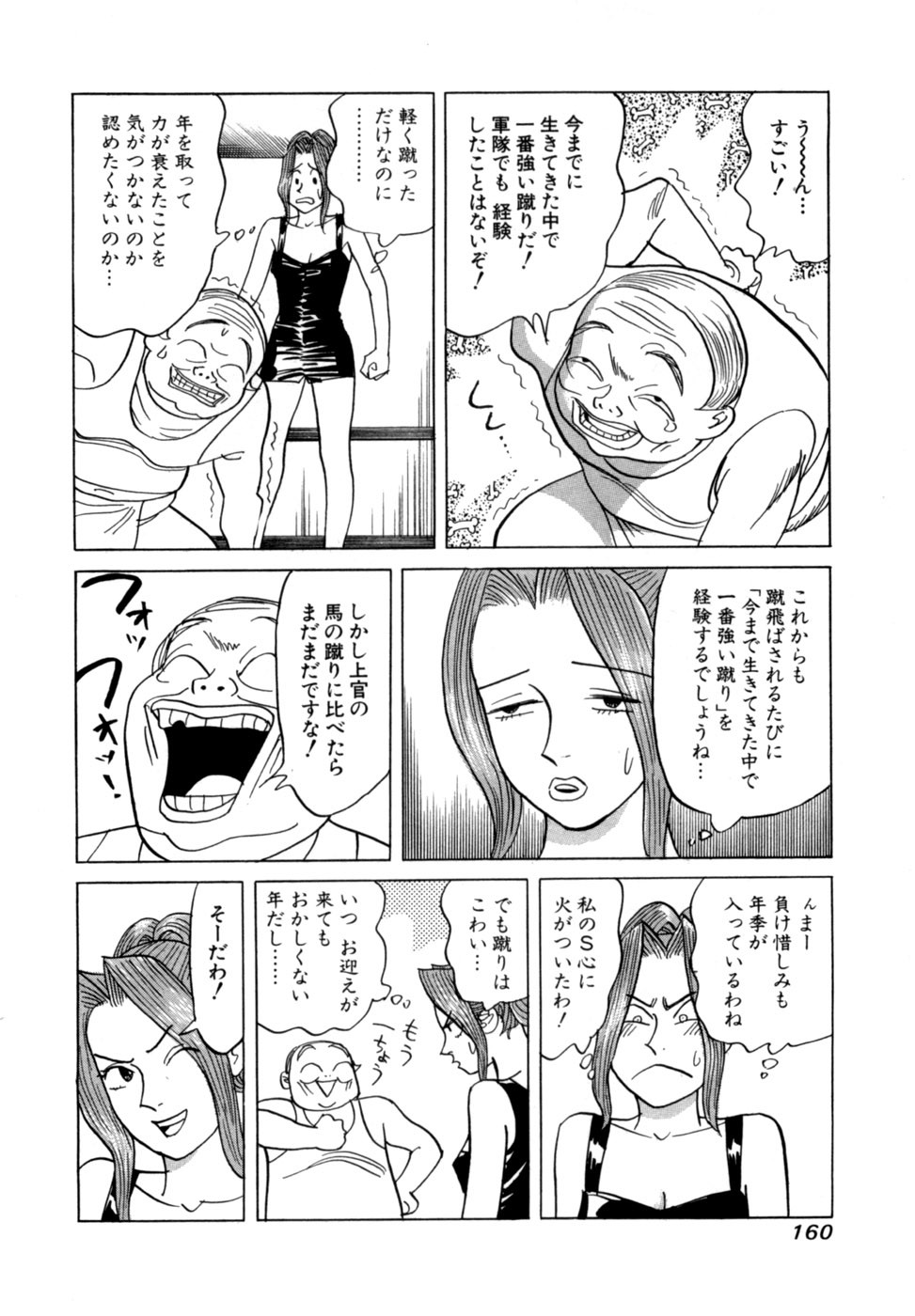 Page 163