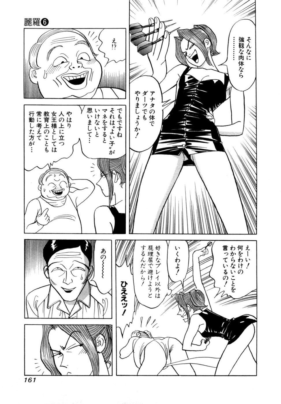Page 164
