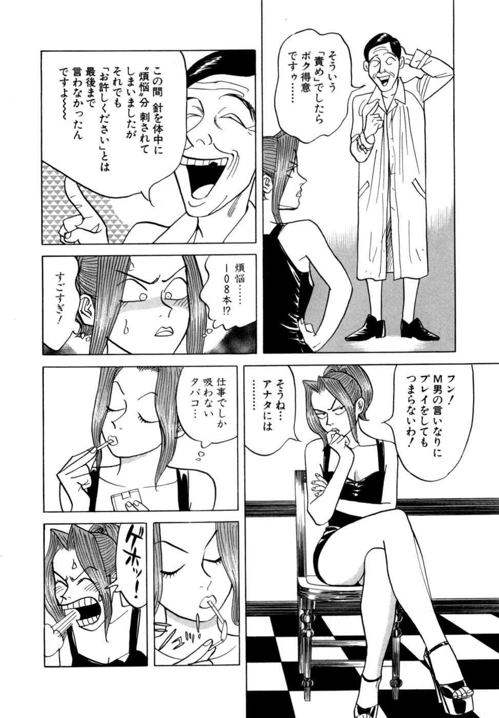 Page 165