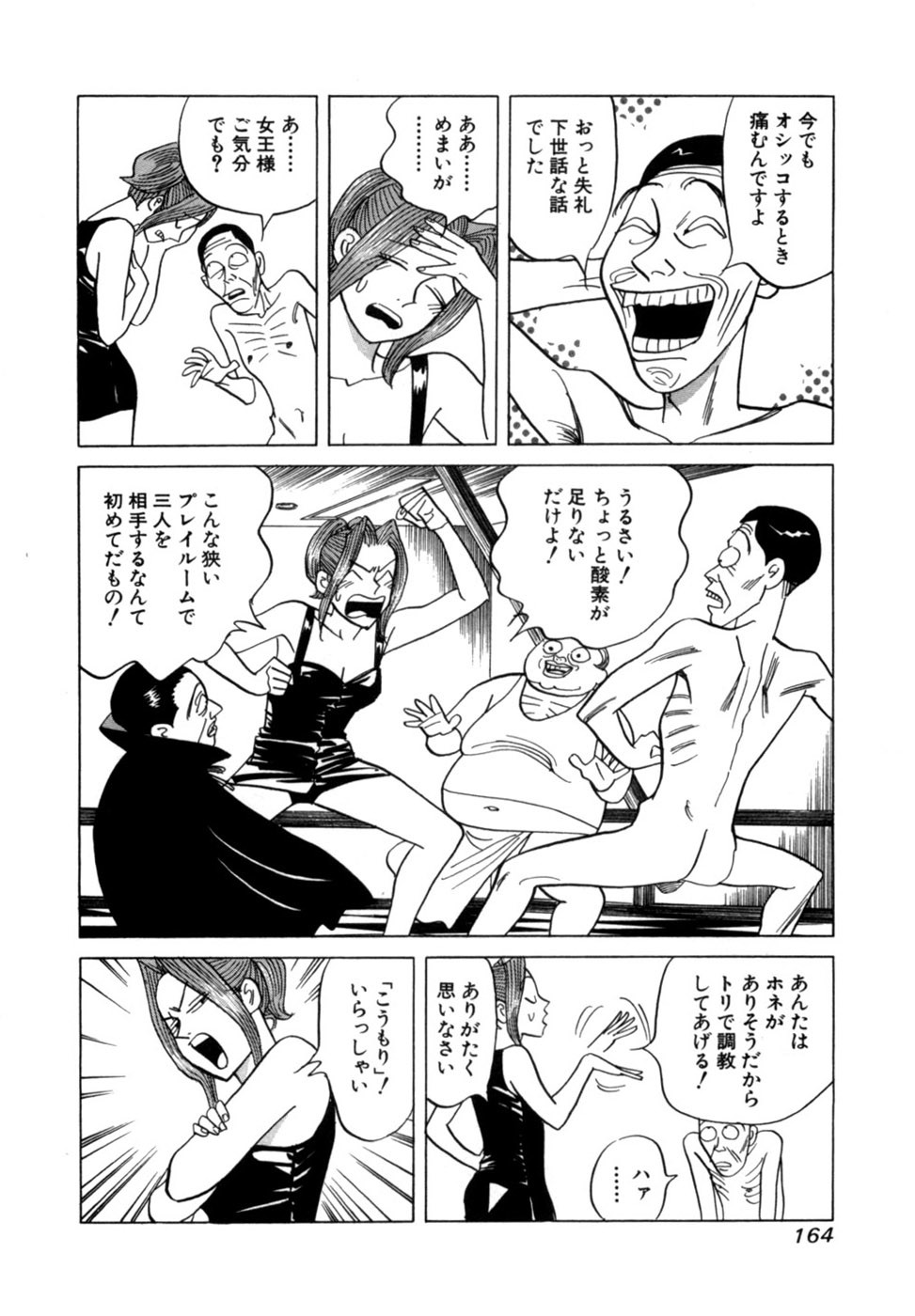 Page 167