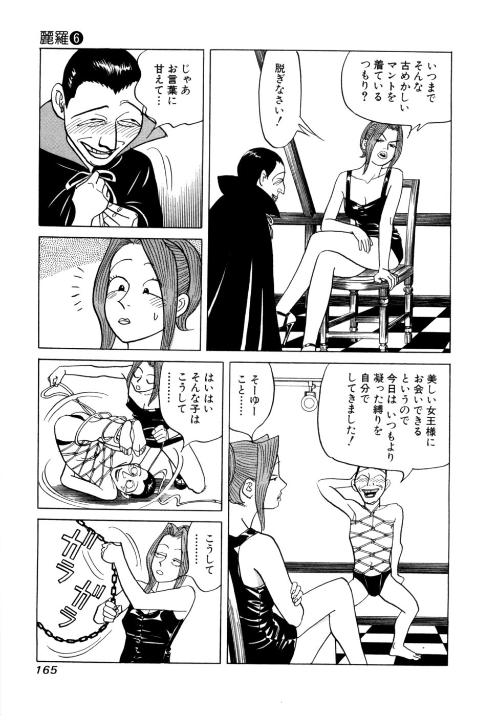 Page 168