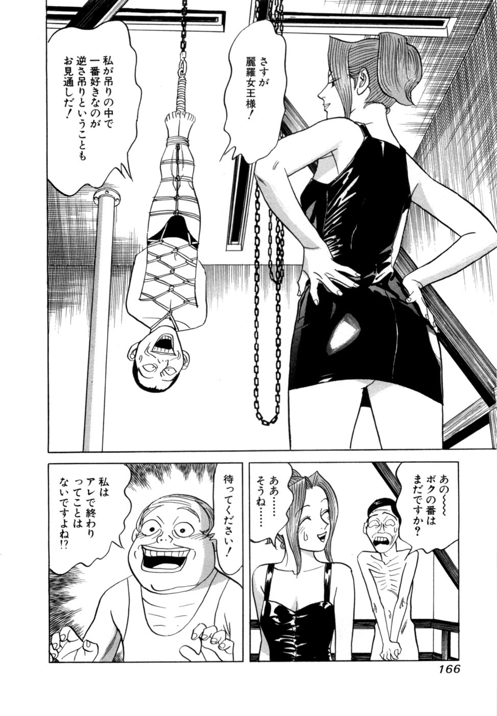 Page 169