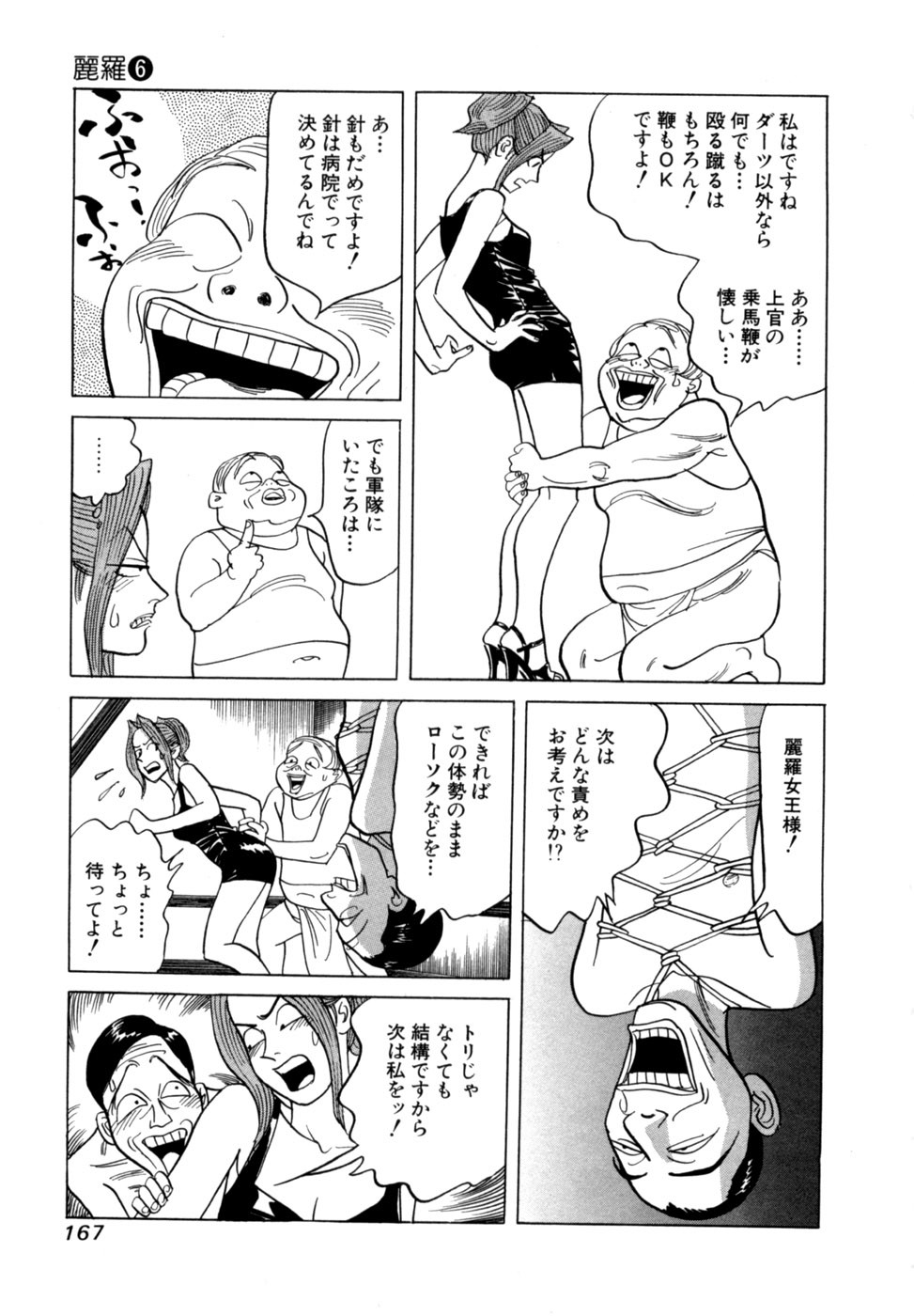 Page 170