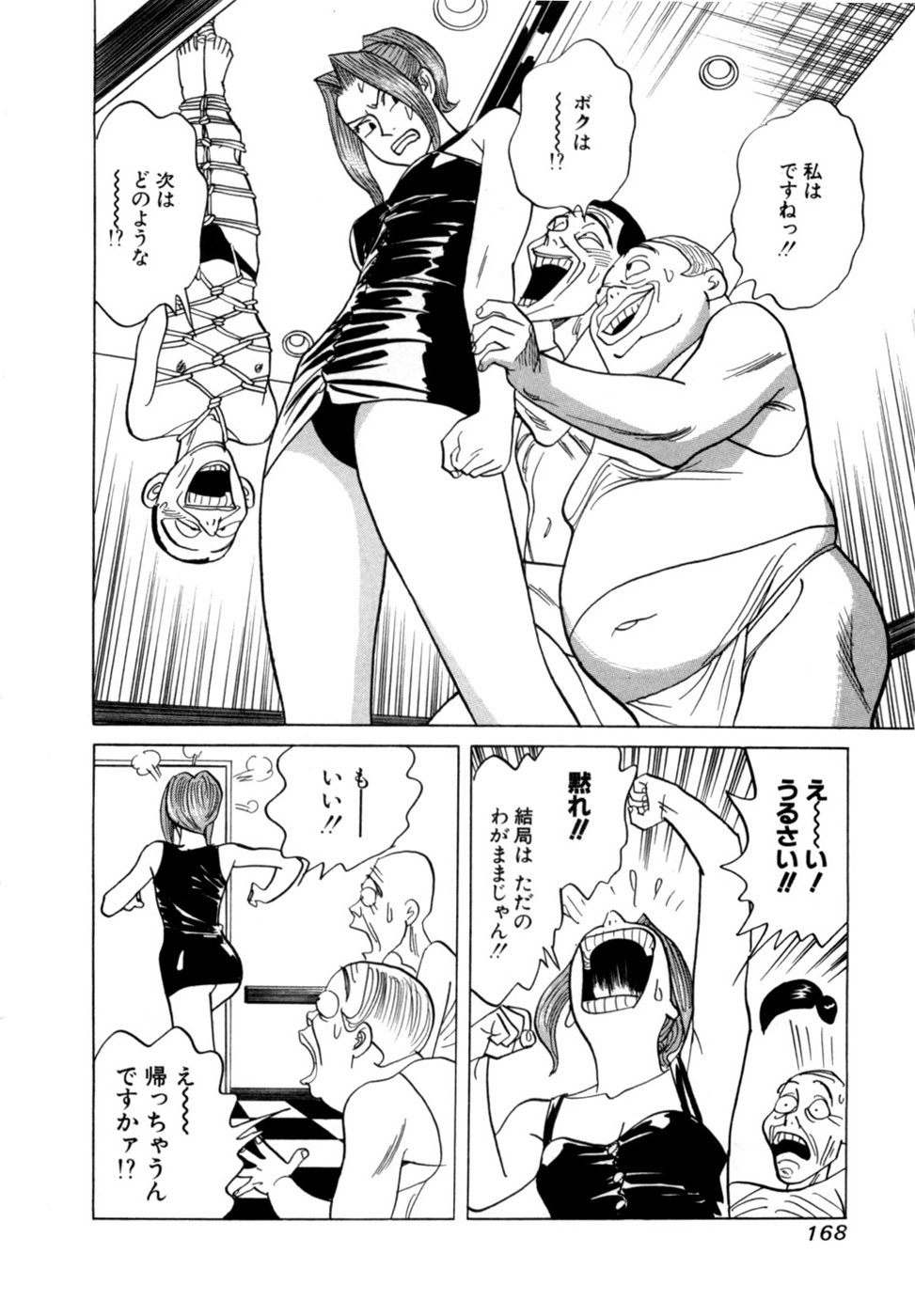 Page 171