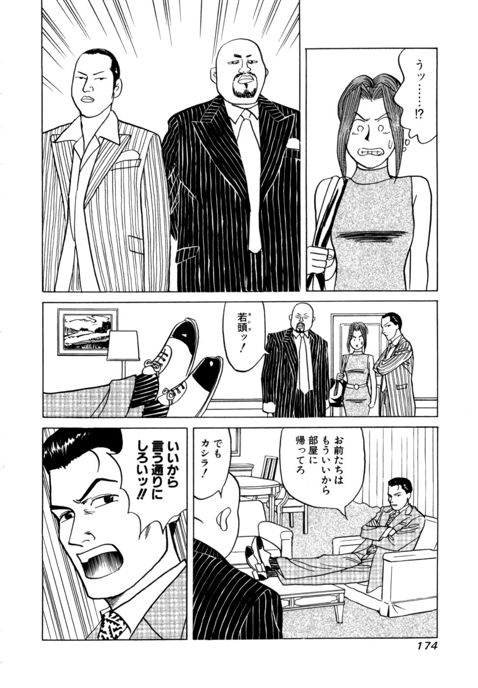 Page 177