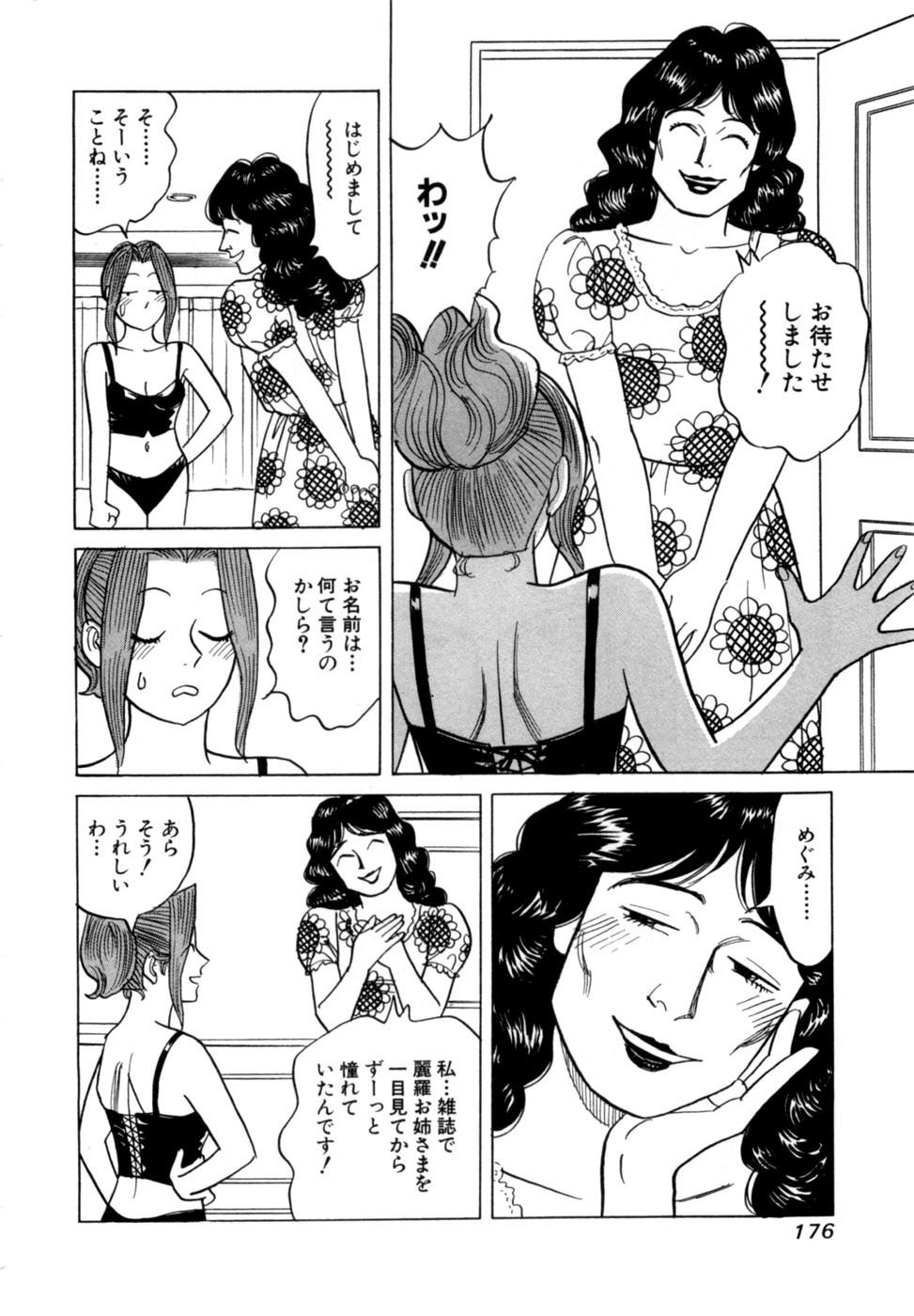 Page 179