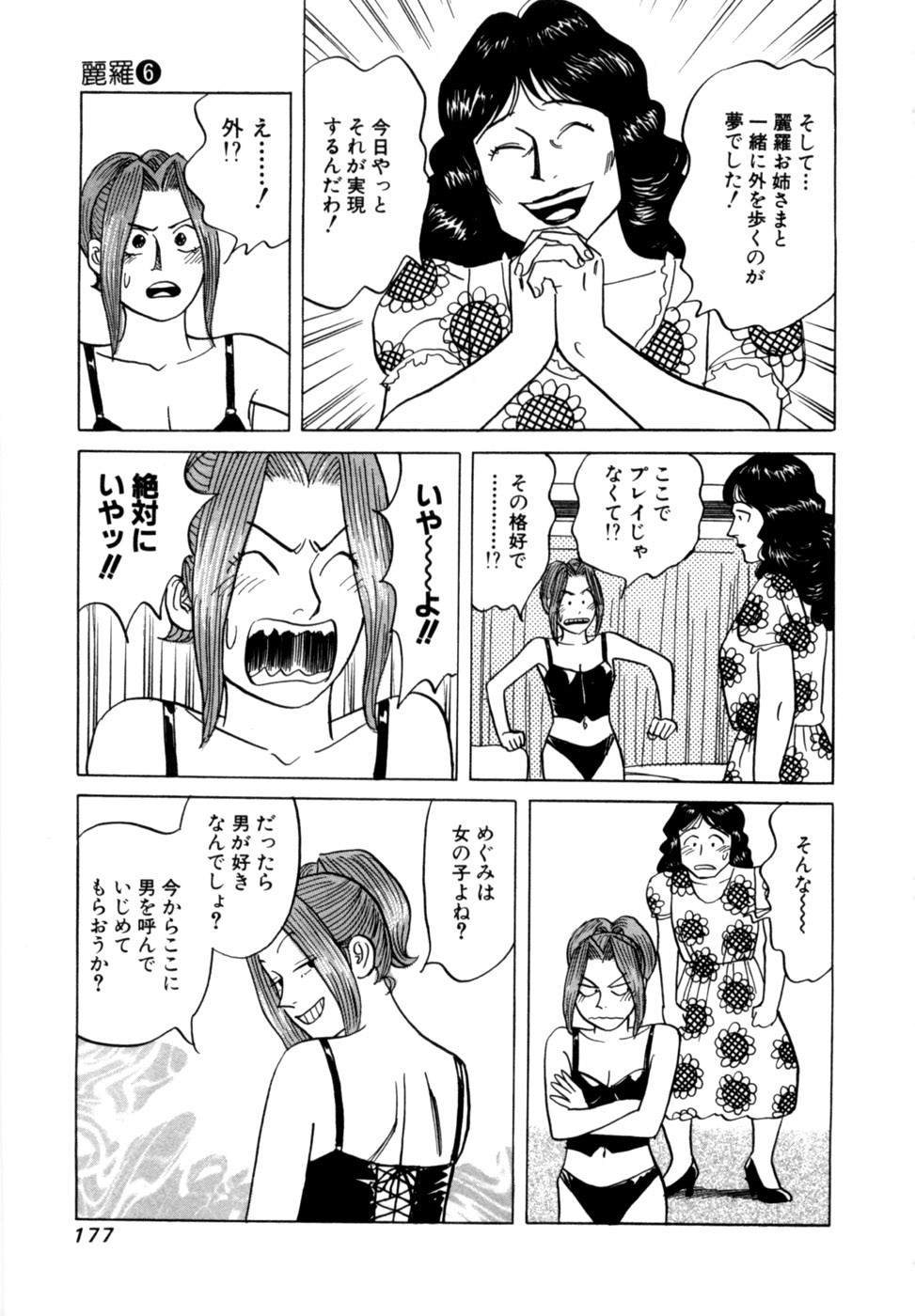 Page 180