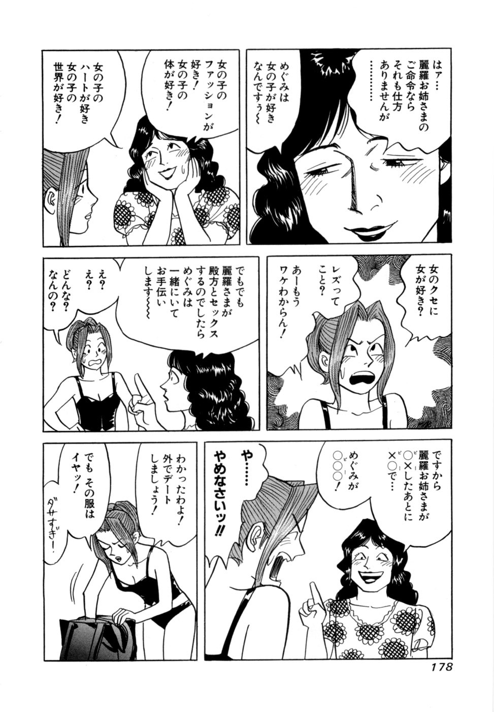 Page 181