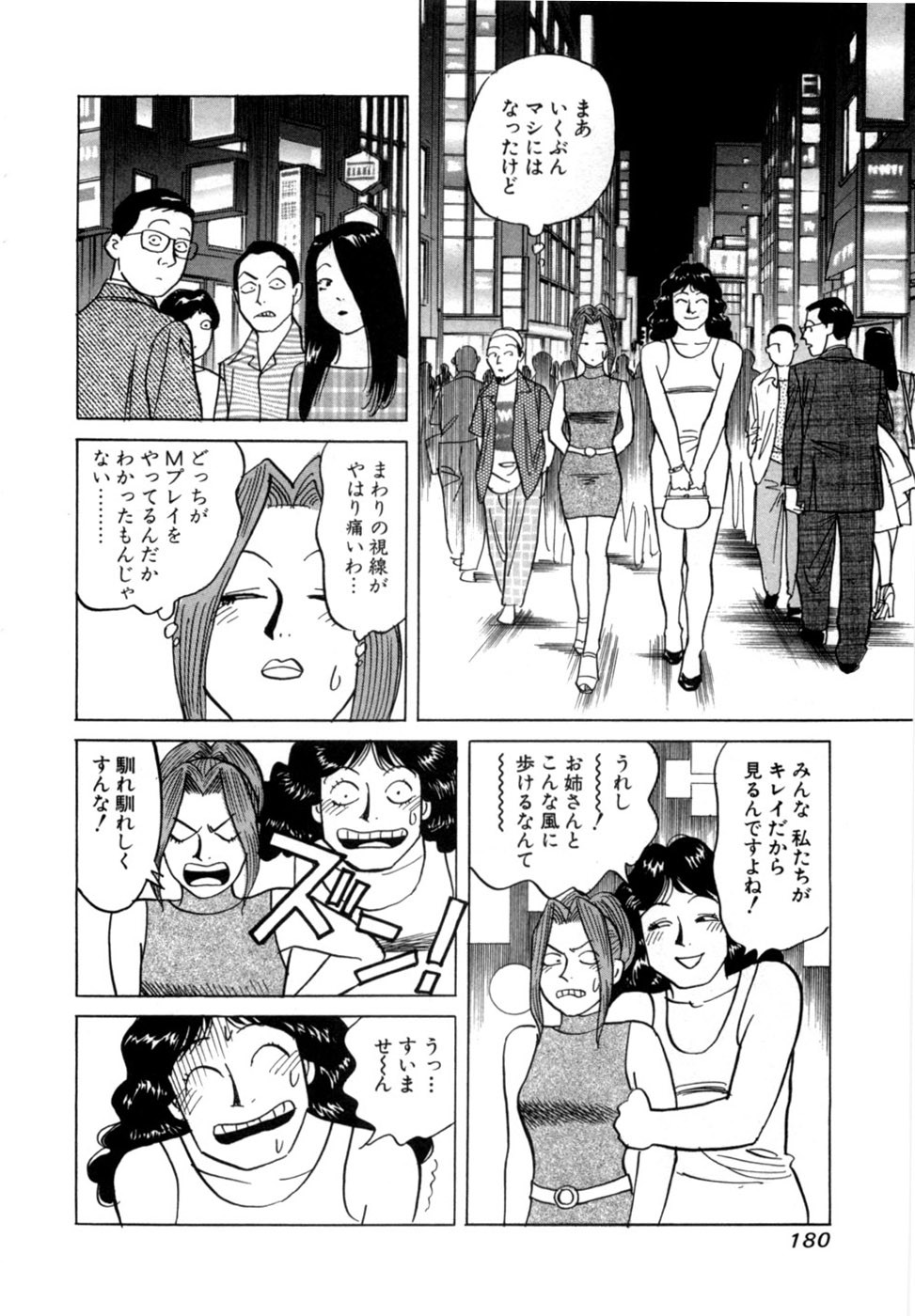 Page 183