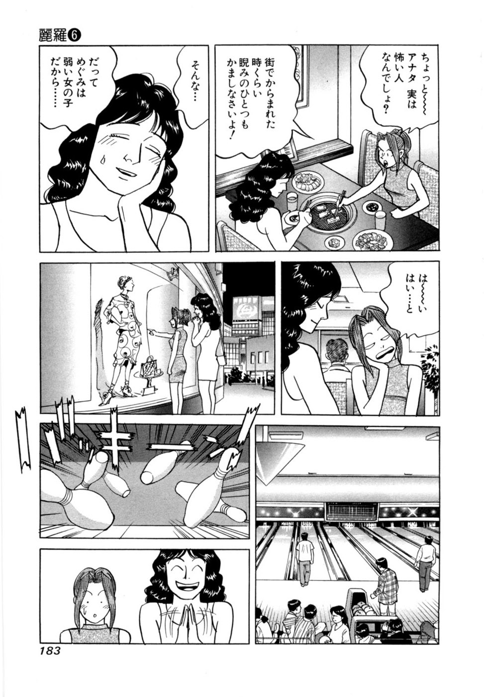 Page 186