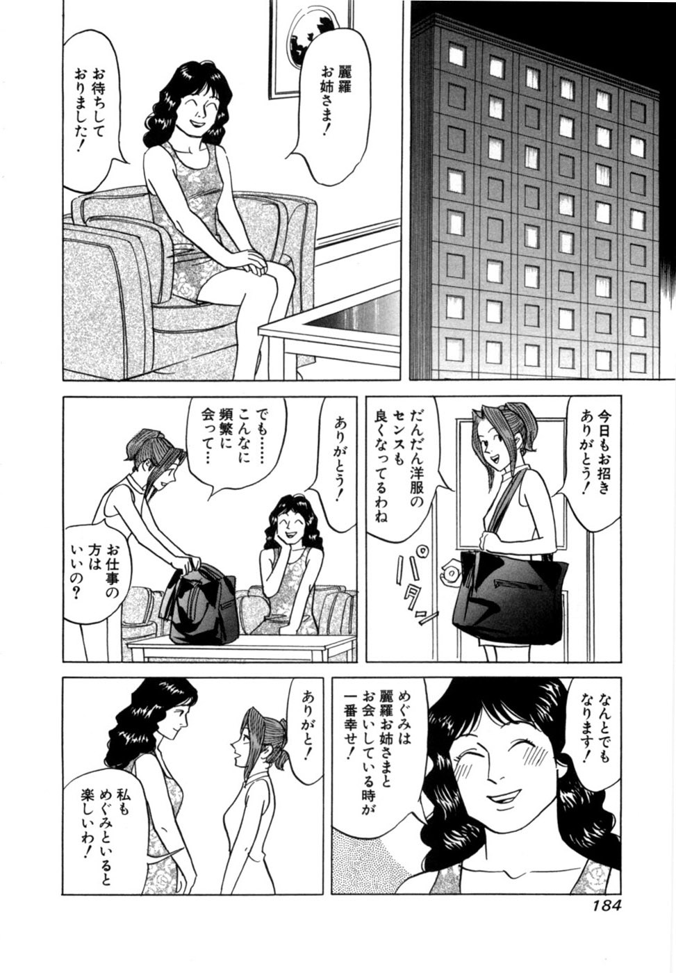 Page 187