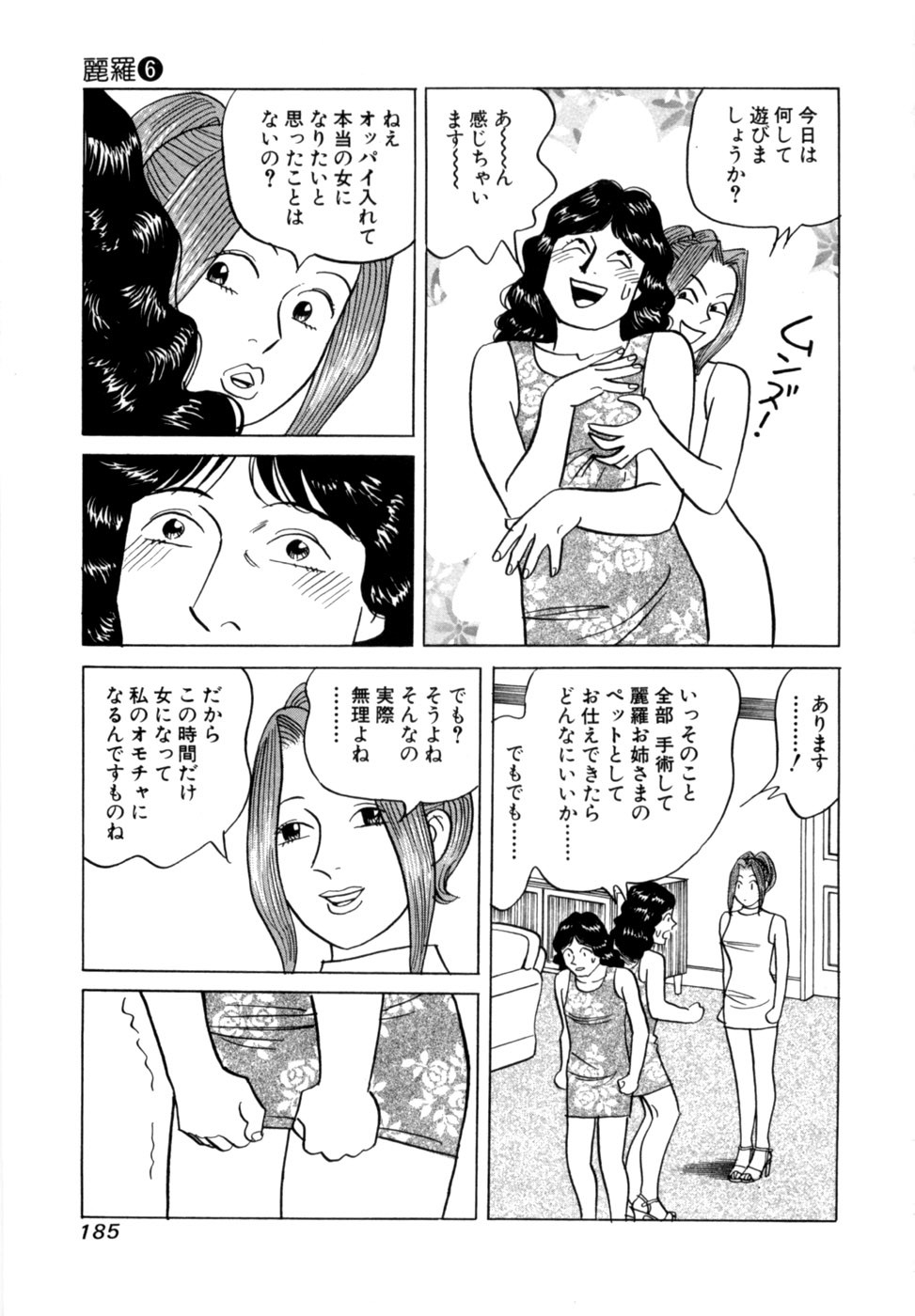 Page 188