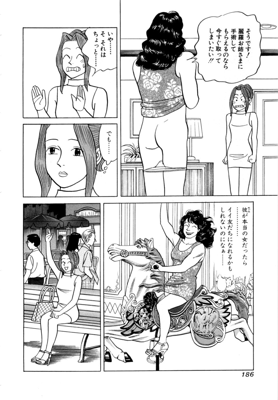 Page 189