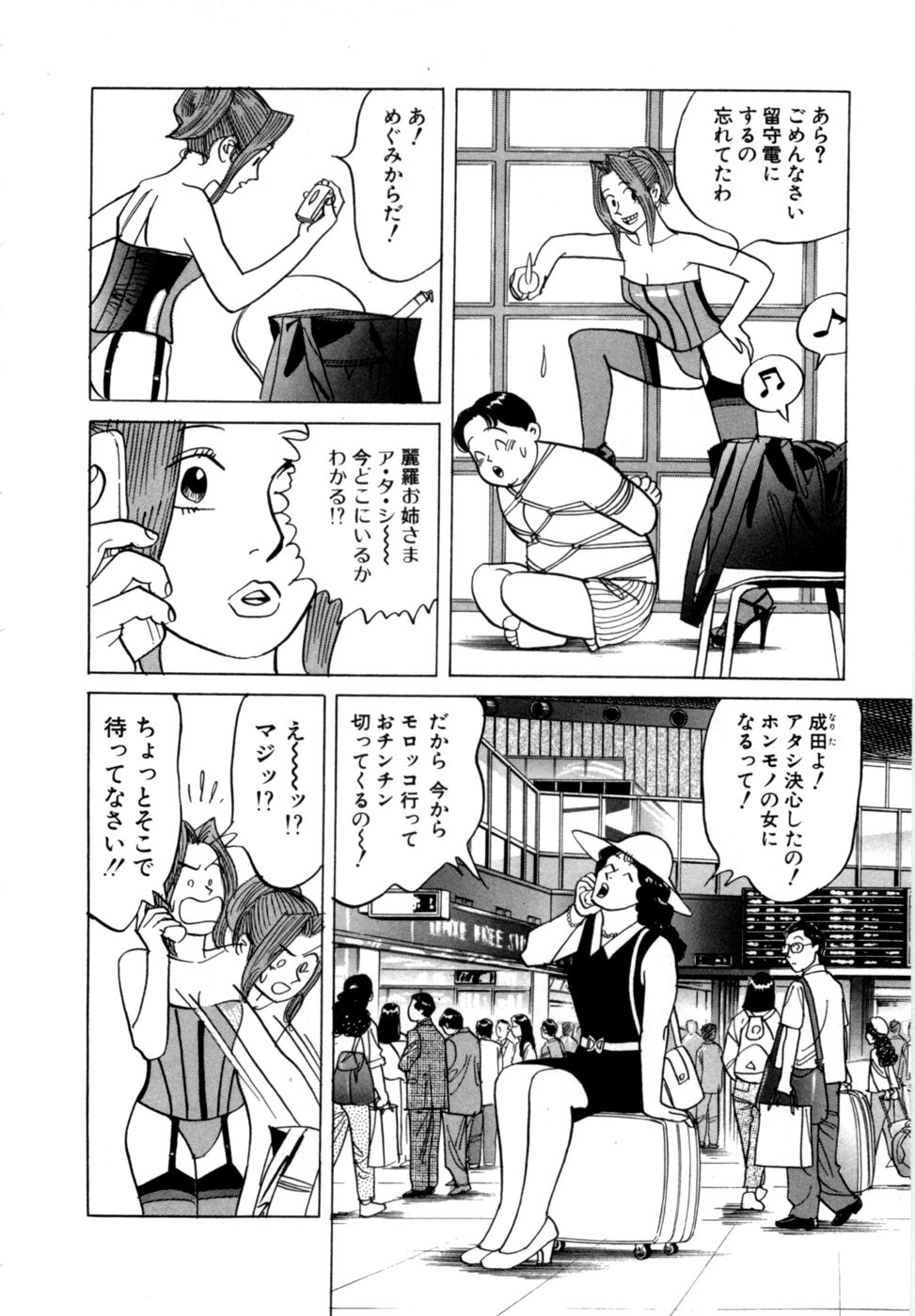Page 191