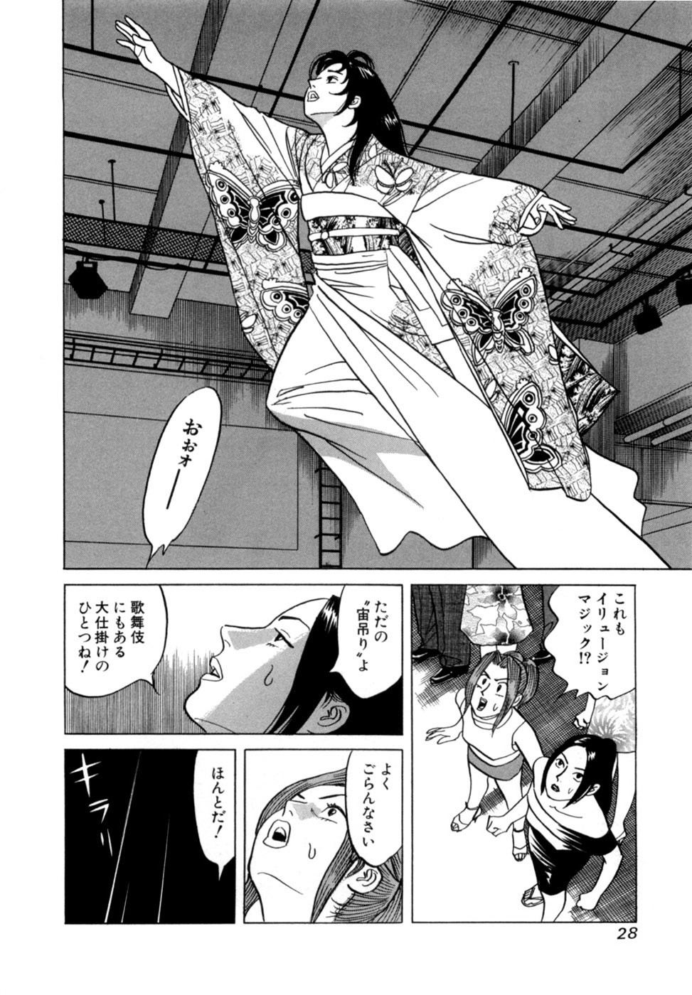 Page 31