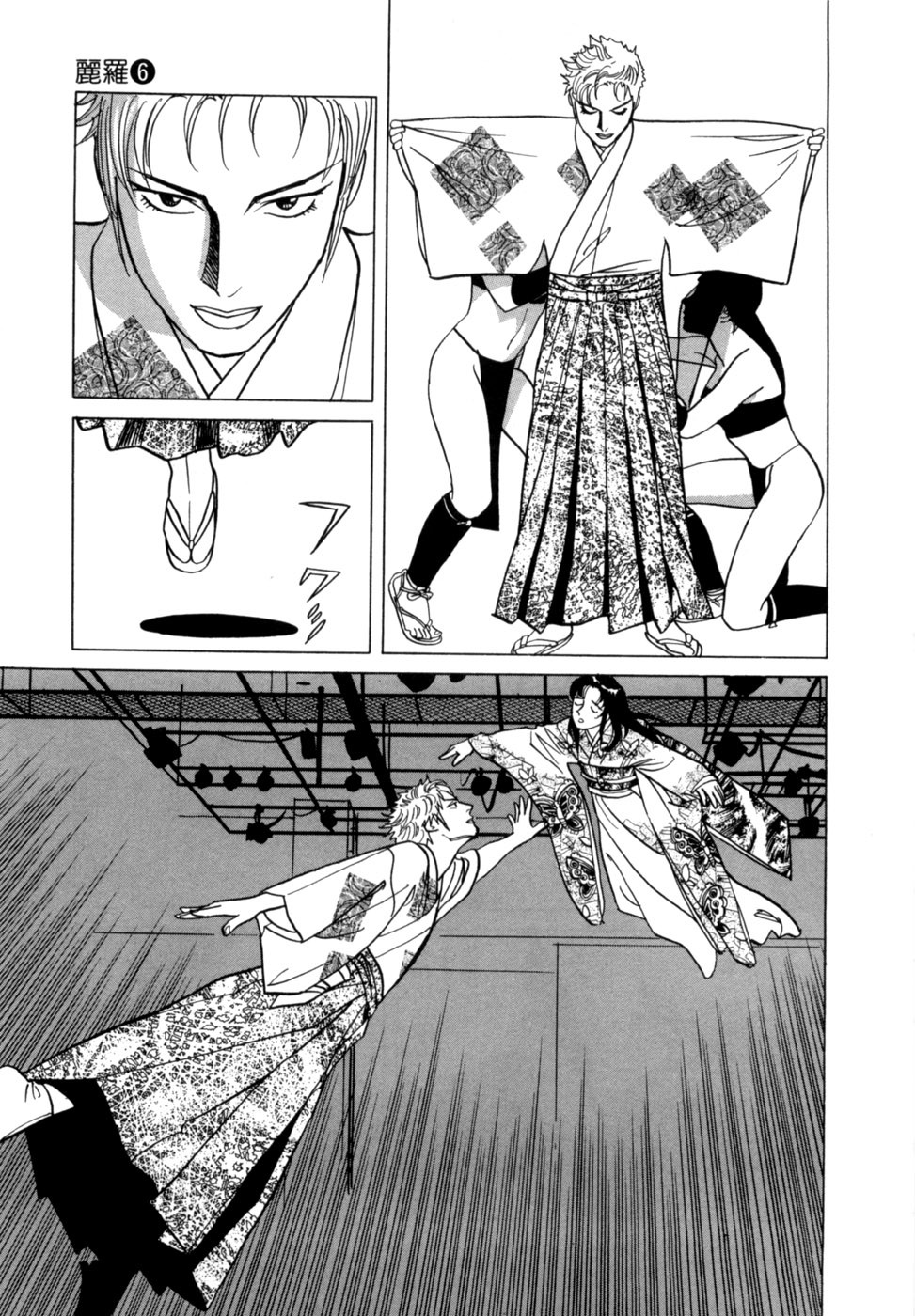 Page 32