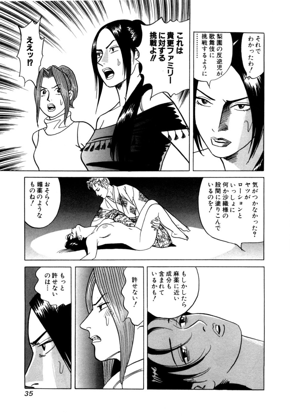 Page 38