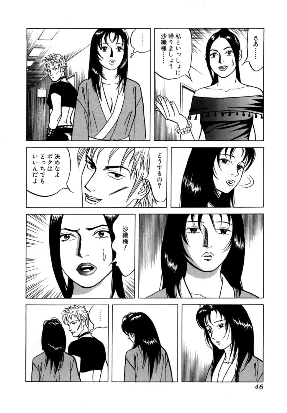 Page 49