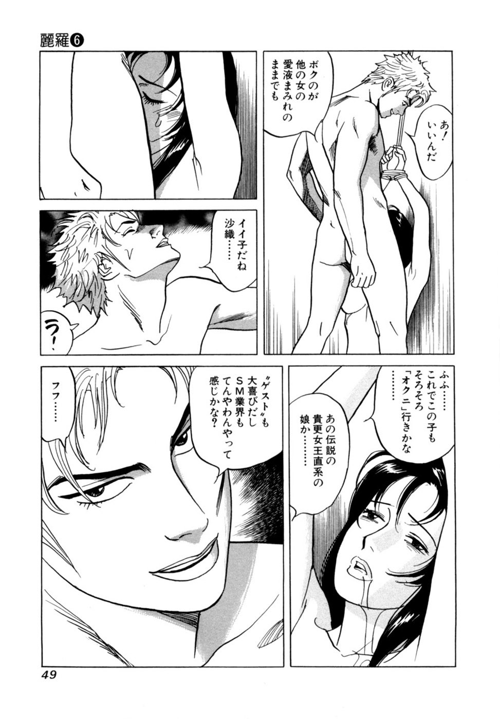 Page 52