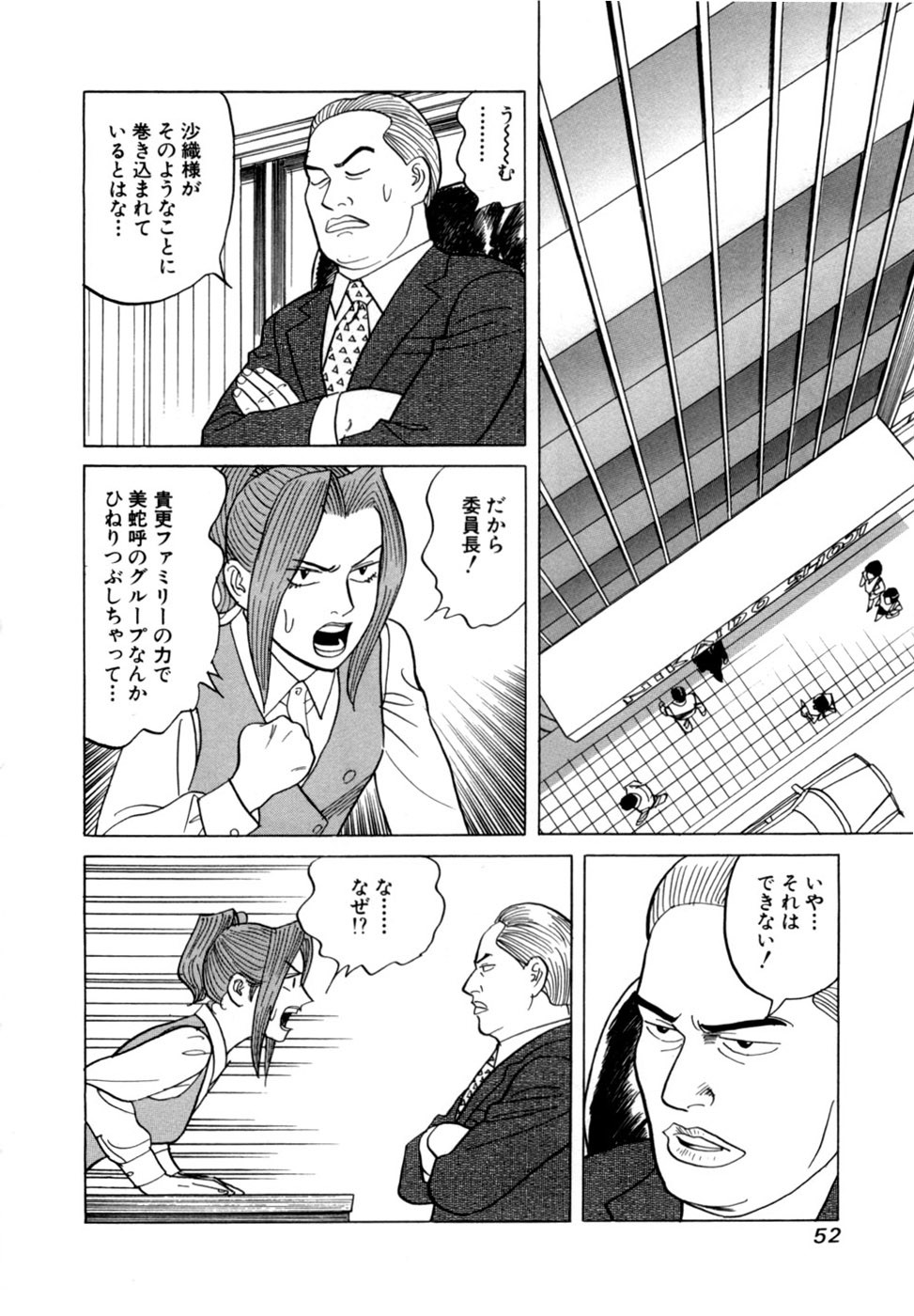 Page 55