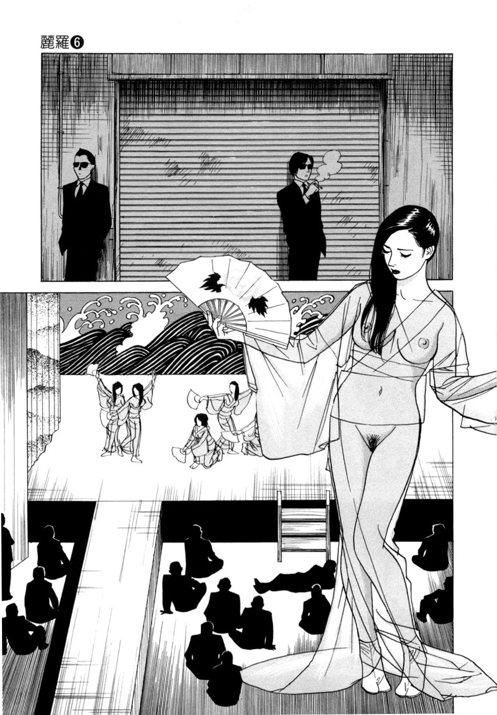 Page 64