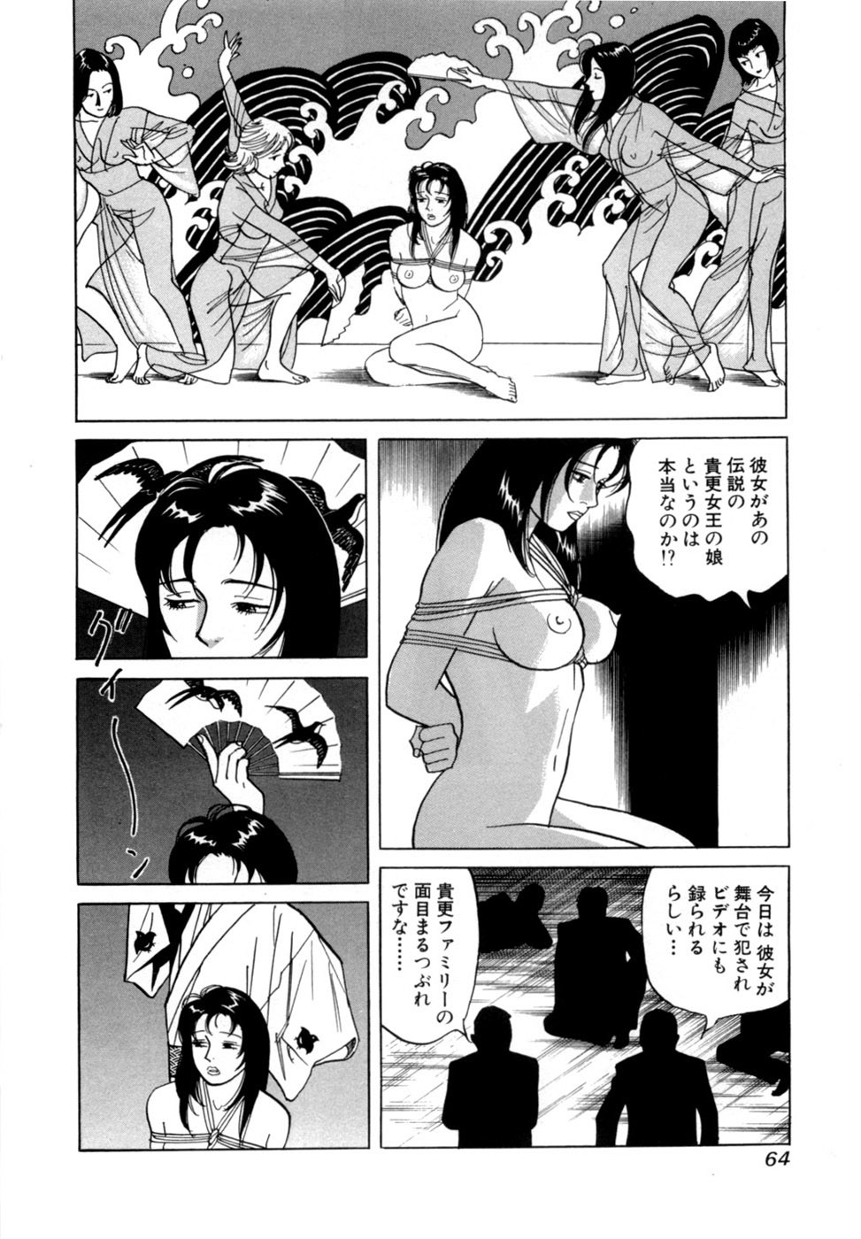 Page 67