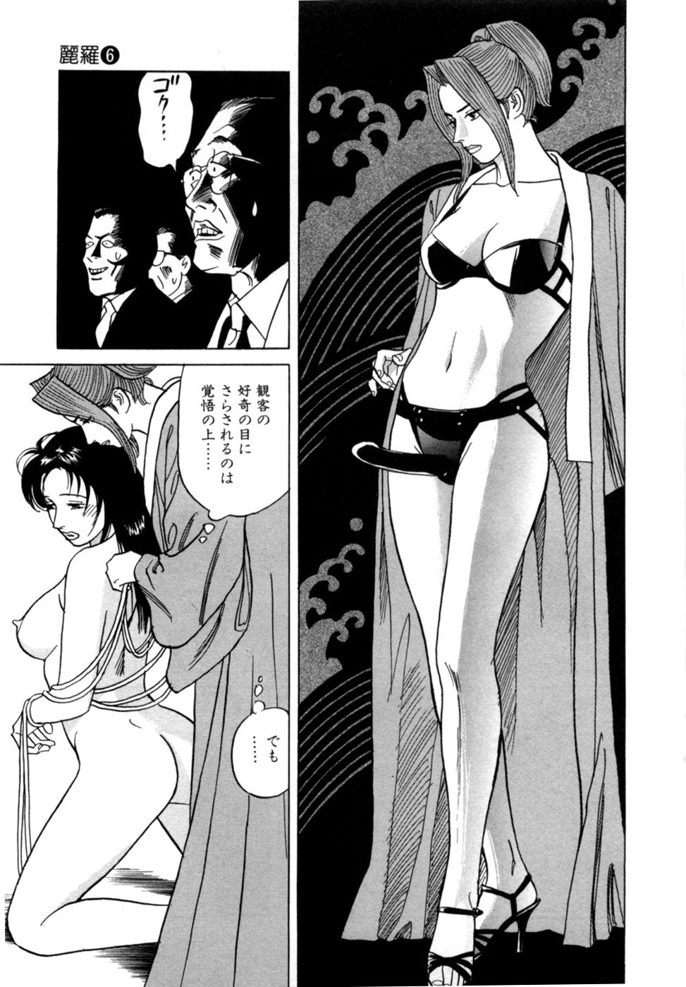 Page 72