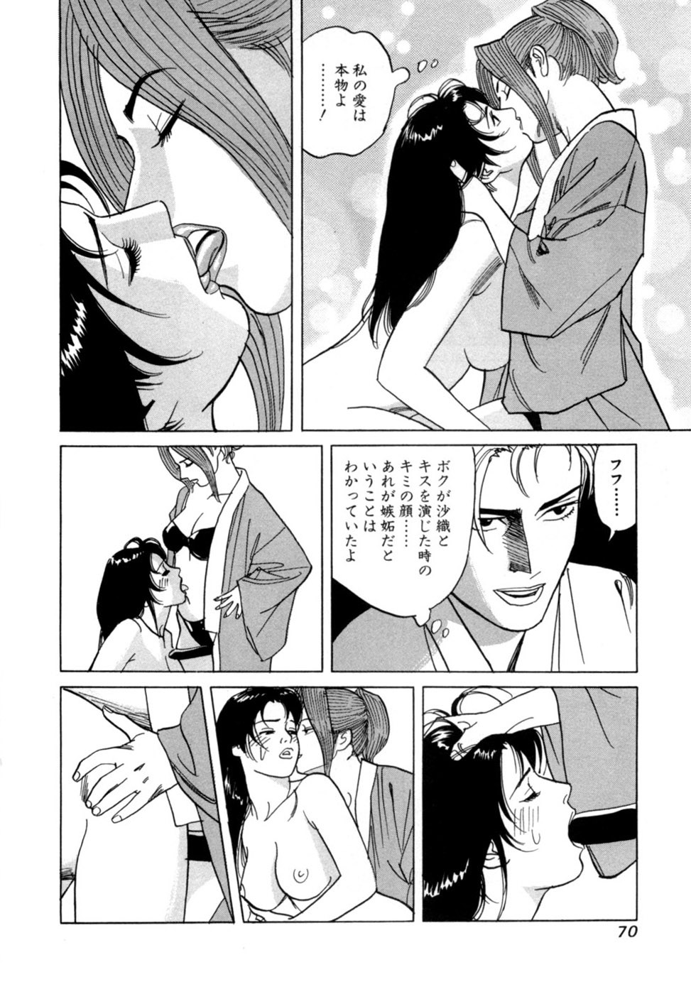 Page 73