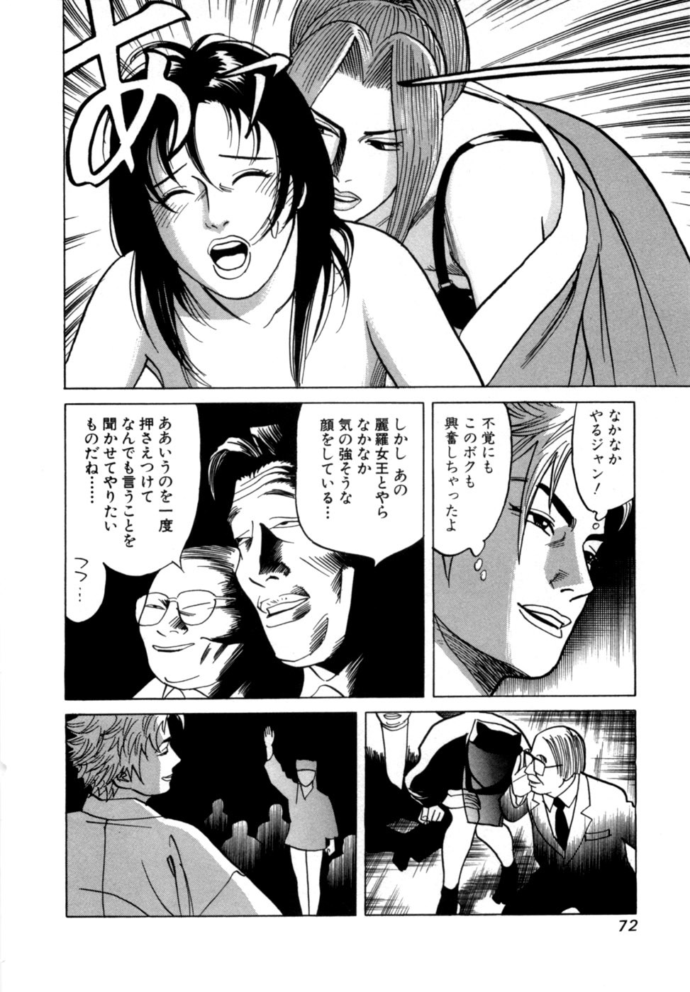 Page 75