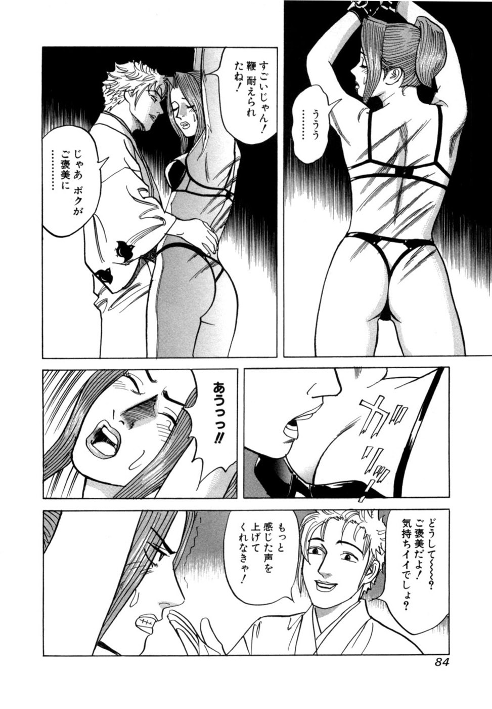 Page 87