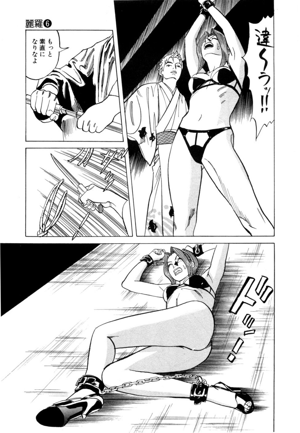 Page 90