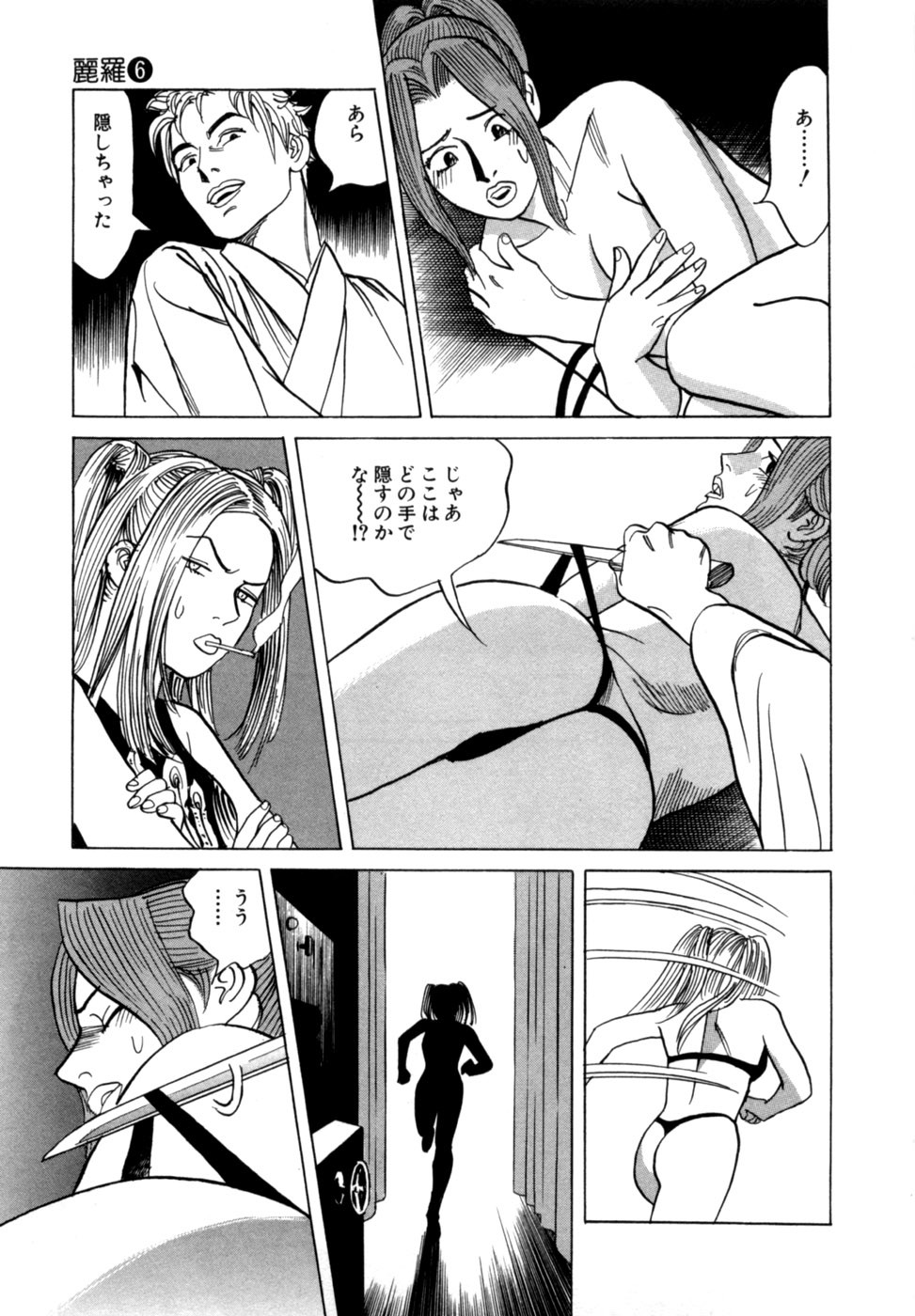 Page 92