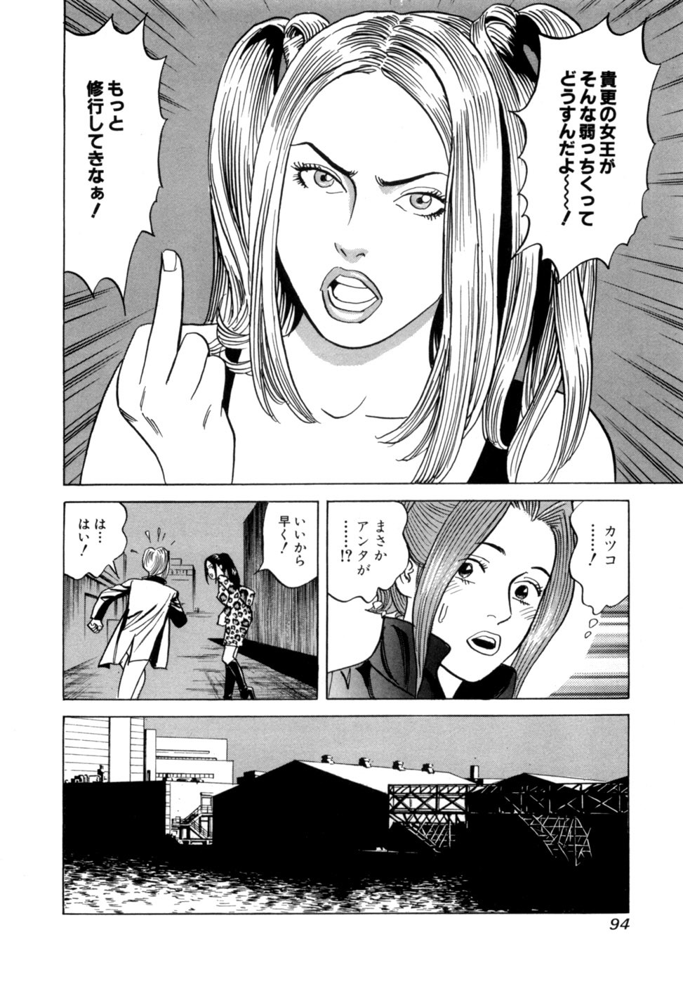 Page 97