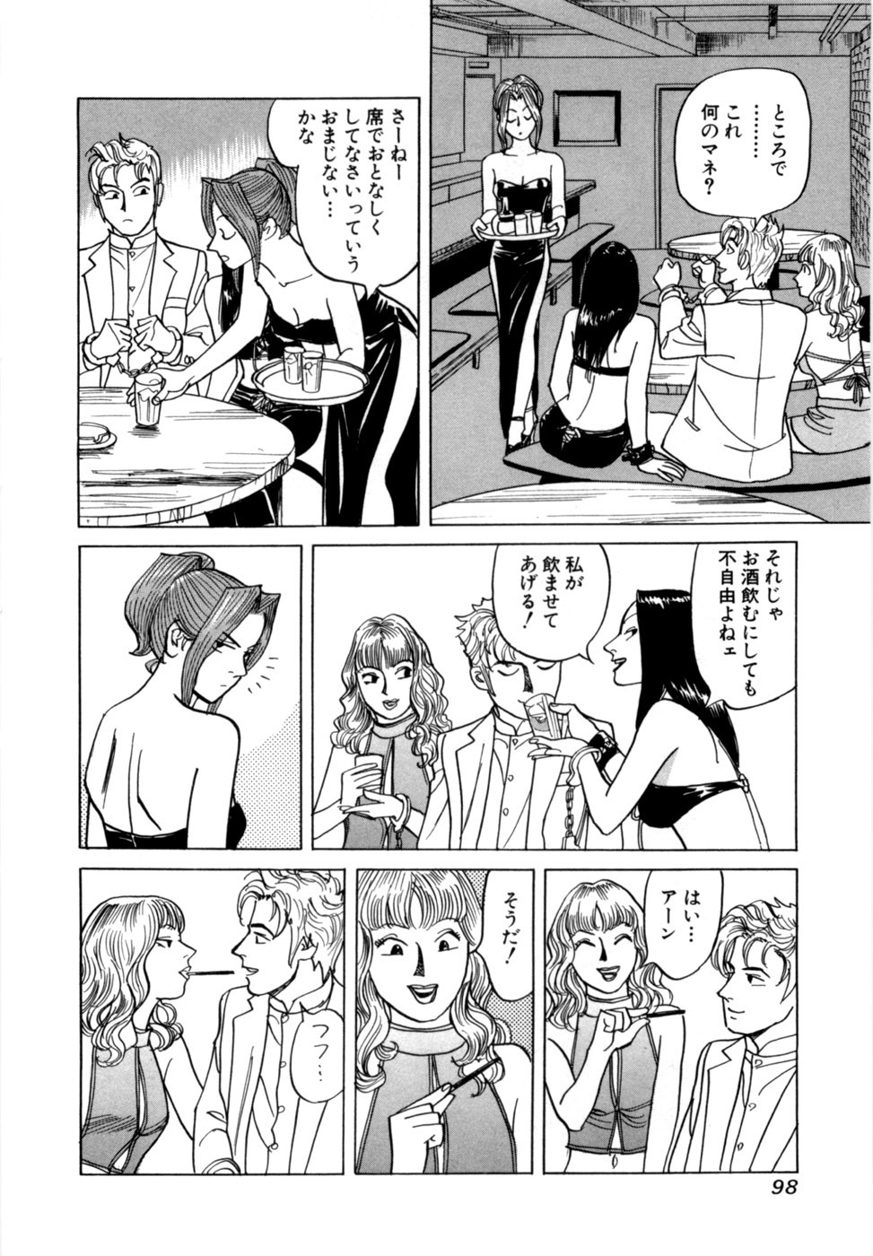 Page 101