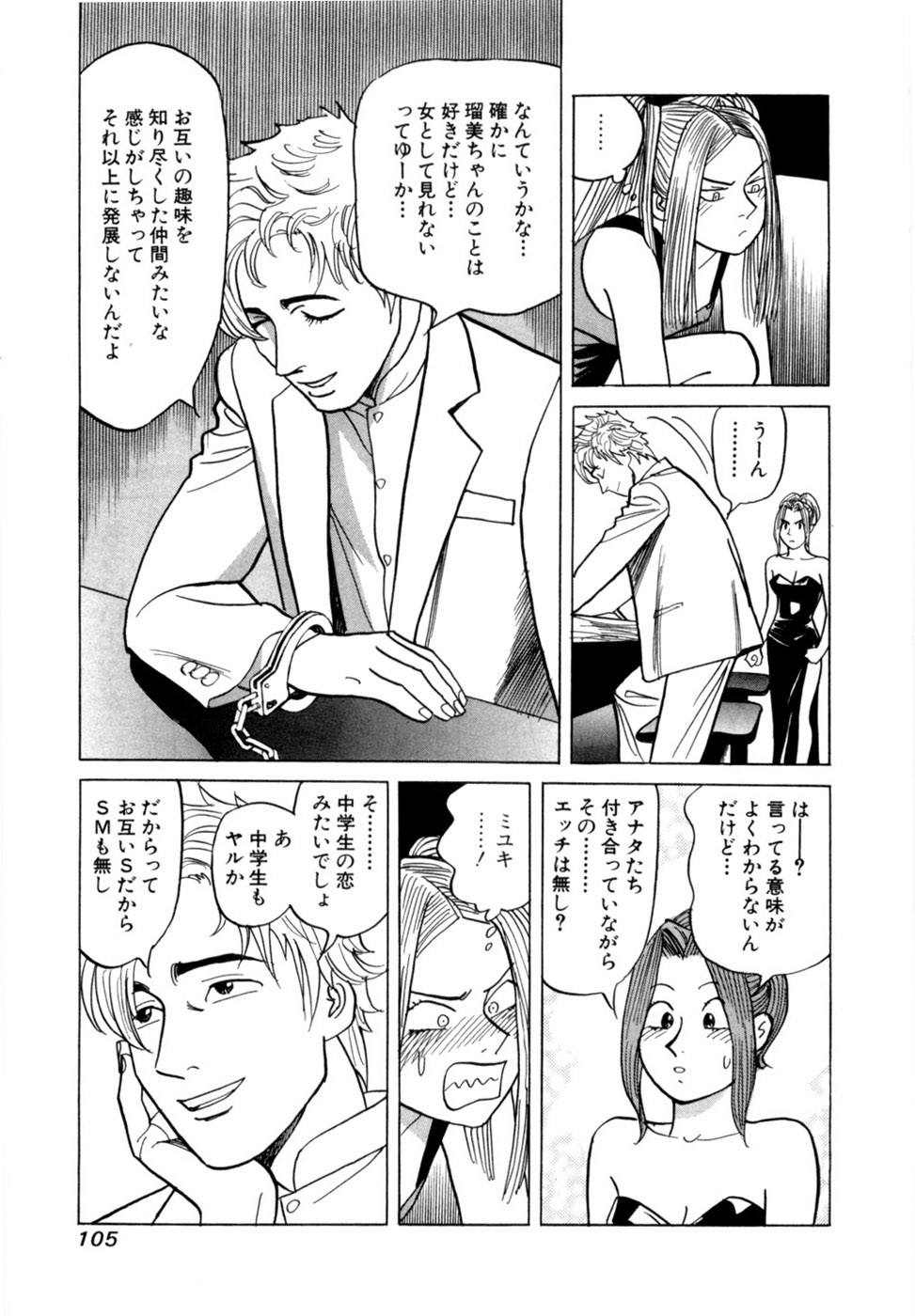 Page 108