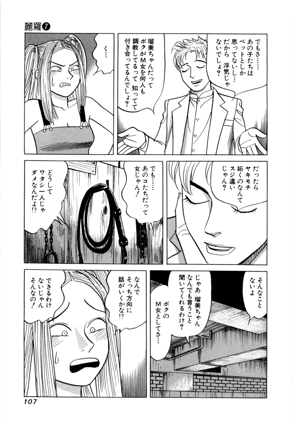 Page 110