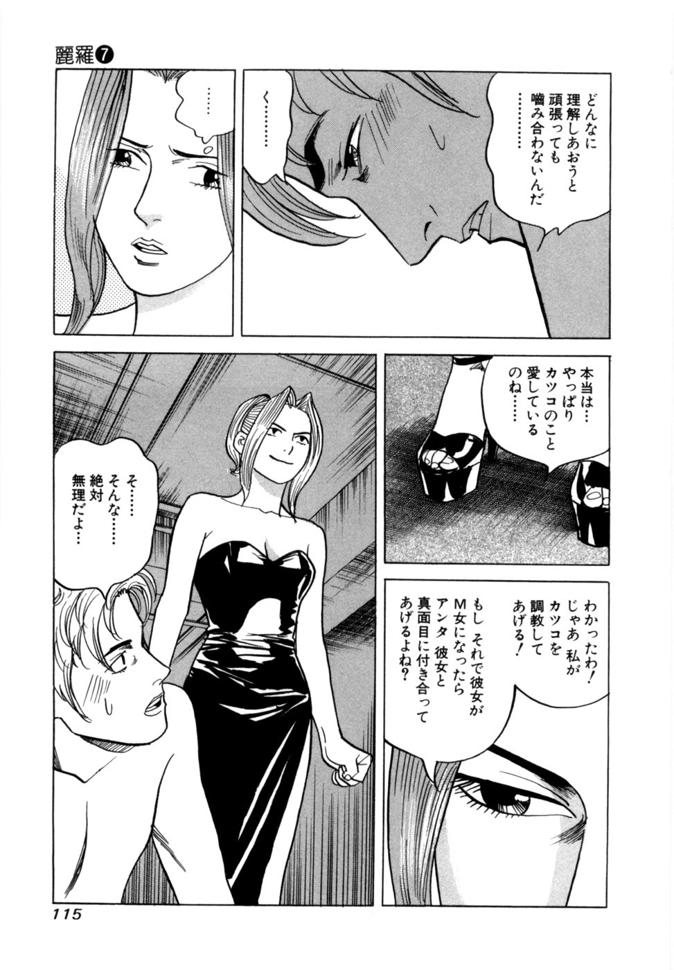 Page 118