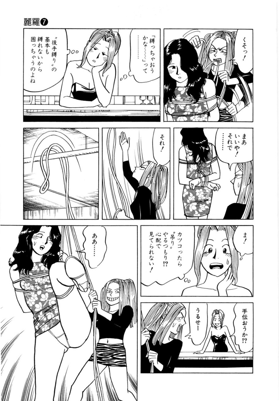 Page 126