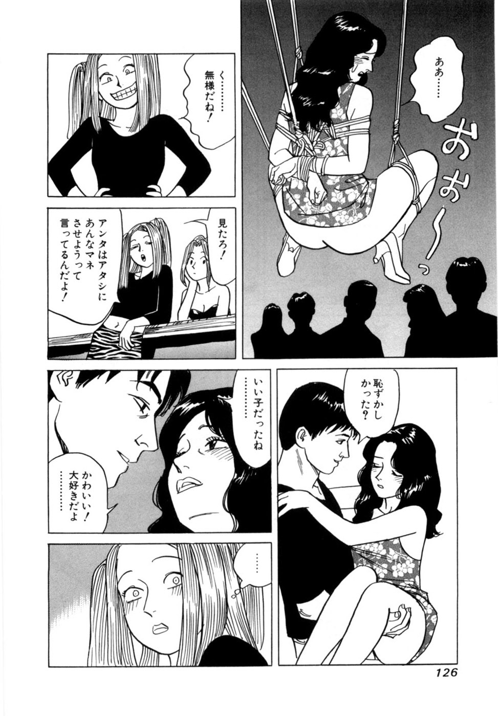 Page 129