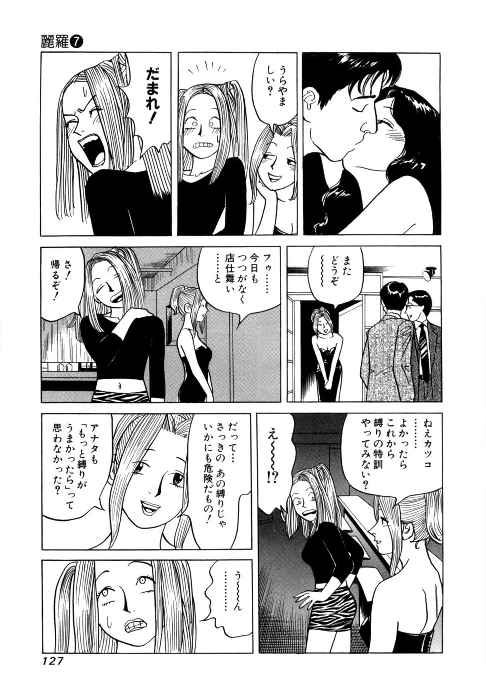 Page 130