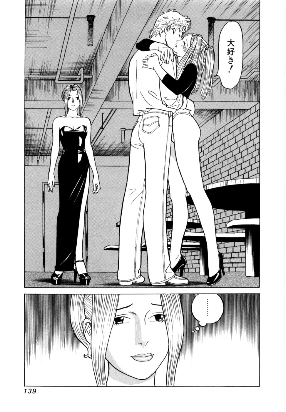 Page 142